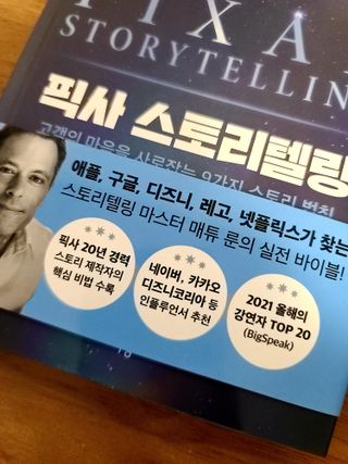 세상에없는나님이 올린 리뷰 사진 4