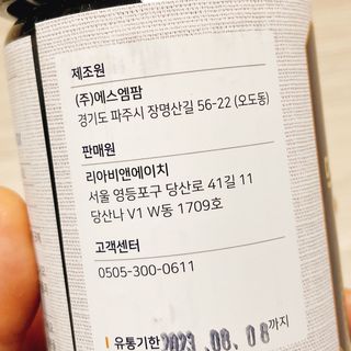 냐냐님이 올린 리뷰 사진 3