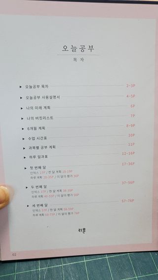 김지혜님이 올린 리뷰 사진 3