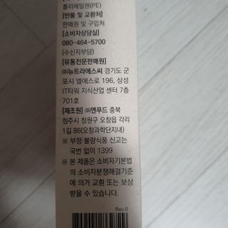 꽁아님이 올린 리뷰 사진 2