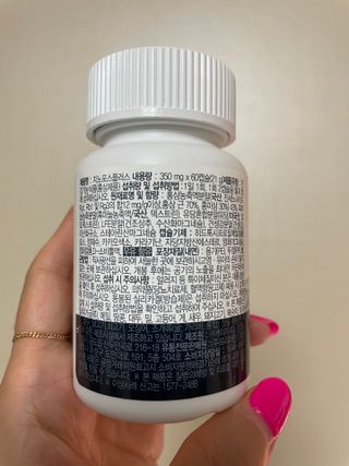 프리마인 홍삼의 강력한 에너지, 이제는 흡수율을 높인 최첨단 캡슐로 간편하게 초고속 충전하세요. — 5점을 준 리뷰어가 2022년 9월 올린 사용 사진