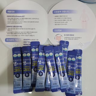 서울약사신협_프로바이오생유산균_2.5G x 100포 — 5점을 준 리뷰어가 2021년 2월 올린 사용 사진