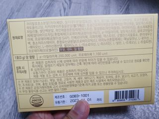 디오르 파인화이트 & 버닝레드 — 5점을 준 리뷰어가 2022년 1월 올린 사용 사진