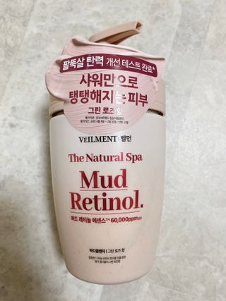 벨먼 내추럴 스파 머드레티놀 바디워시(그린로즈, 미드나잇 피오니) — 4점을 준 리뷰어가 2022년 6월 올린 사용 사진