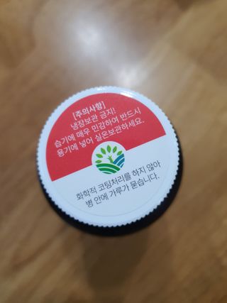 슬림플래닛 엘아르기닌 맥스2000 — 5점을 준 리뷰어가 2021년 3월 올린 사용 사진