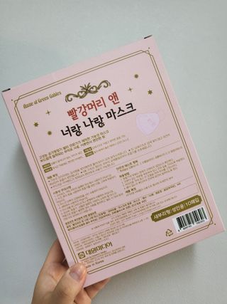 [숨그림] 2D 새부리형, 짱구, 무직타이거, 빨강머리앤 우리아이 그리고 내가 쓰는 믿을수있는 케릭터 마스크 — 5점을 준 리뷰어가 2021년 9월 올린 사용 사진