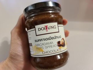 도이퉁 마카다미아 스프레드 200g 오리지널 초콜릿 — 5점을 준 리뷰어가 2021년 3월 올린 사용 사진