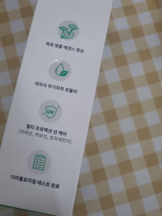 [AHC] 세이프온 에센스 선크림 올리브영 스페셜 증정 기획세트 — 4점을 준 리뷰어가 2022년 6월 올린 사용 사진