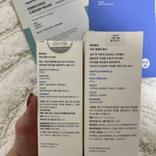 화이트리 비움 데일리 토너, 바하 0.5토너 세트 — 5점을 준 리뷰어가 2021년 3월 올린 사용 사진