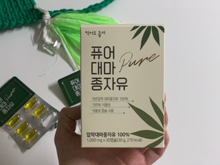 먹어도좋아 퓨어대마종자유 — 5점을 준 리뷰어가 2021년 11월 올린 사용 사진