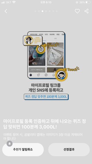 0.8L 마케팅팀 나만의 슬기로운 공팔추천생활 — 5점을 준 리뷰어가 2021년 8월 올린 사용 사진