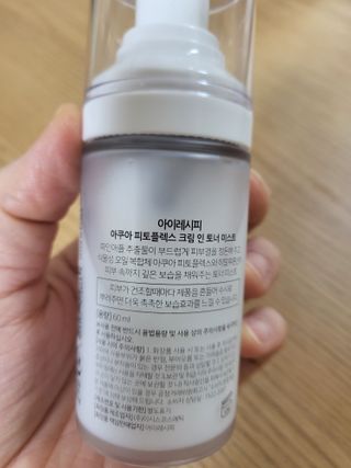 아이레시피 아쿠아피토플렉스 크림 인 토너 미스트 60ml — 5점을 준 리뷰어가 2023년 1월 올린 사용 사진