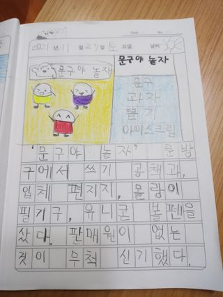 울사님이 올린 리뷰 사진 1