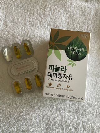 nfp 피놀라 대마종자유 — 4점을 준 리뷰어가 2021년 5월 올린 사용 사진