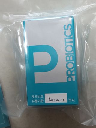메디타민 인체유래 비피더스 포스트 프로바이오틱스 — 5점을 준 리뷰어가 2021년 5월 올린 사용 사진