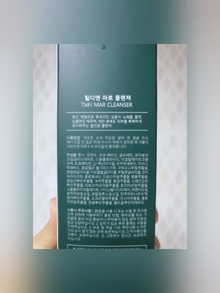 마녀진냥님이 올린 리뷰 사진 2