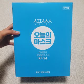 [심폐소생소] KF94 오늘의 마스크 대형 — 4점을 준 리뷰어가 2021년 11월 올린 사용 사진