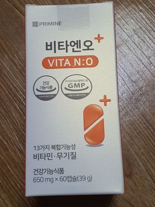 프리마인 성큼다가온 봄, 이너뷰티를 챙겨야 피부도 화사하게, 컨디션도 활기차게. 흡수율을 높인 고효율 비타민. — 5점을 준 리뷰어가 2022년 9월 올린 사용 사진