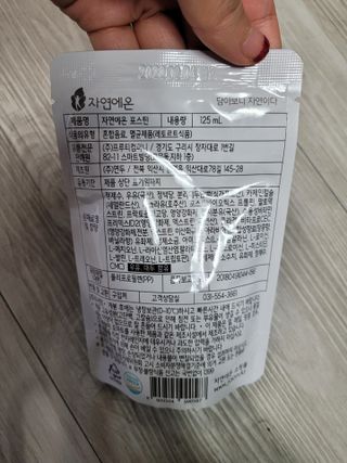 자연에온 마시는 프로틴 고함량 균형단백질 음료 포스틴 125ml 10개입 1BOX — 4점을 준 리뷰어가 2021년 4월 올린 사용 사진
