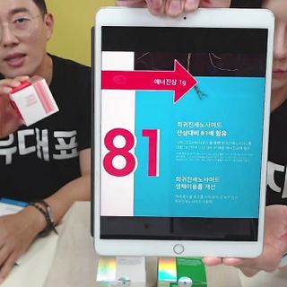 0.8L 마케팅팀 나만의 슬기로운 공팔추천생활 — 5점을 준 리뷰어가 2021년 6월 올린 사용 사진