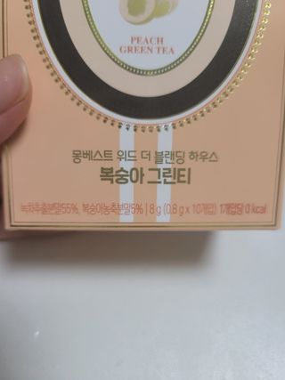 [몽베스트] 위드 더 블랜딩 하우스 _ 버라이어티팩 — 4.5점을 준 리뷰어가 2023년 8월 올린 사용 사진