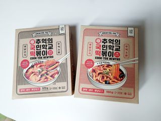 추억의 국민학교 떡볶이 국떡 뉴트로 5종 — 5점을 준 리뷰어가 2021년 11월 올린 사용 사진