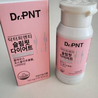 닥터피엔티 [Dr.PNT] 하루 2알로 건강한 다이어트! 한겨울에도 체지방만 쏙~ 슬림핏 다이어트 — 5점을 준 리뷰어가 2023년 3월 올린 사용 사진