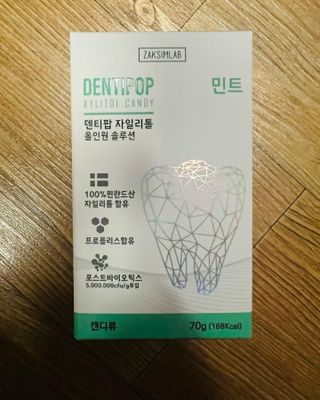 작심연구소 구취제거+충치예방+치아화이트닝 마법의 캔디 덴티팝3종(맛 랜덤 발송) — 4.5점을 준 리뷰어가 2022년 6월 올린 사용 사진