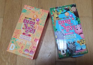 다나음 셀렌에 빠진 아연면역젤리 열대과일맛+사과맛 — 5점을 준 리뷰어가 2021년 3월 올린 사용 사진