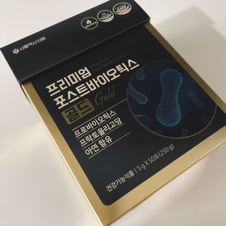 서울약사신협_프리미엄포스트바이오틱스골드_5g x 50포 — 5점을 준 리뷰어가 2021년 1월 올린 사용 사진
