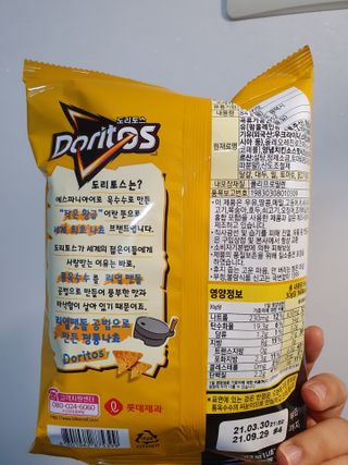 이쁜정똥이님이 올린 리뷰 사진 3