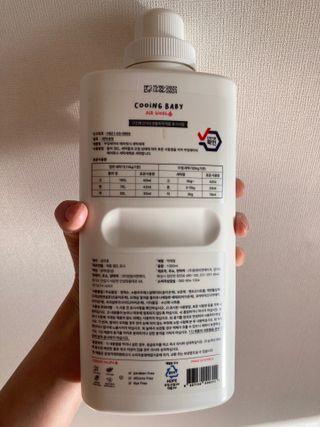 쿠잉베이비 에어워시 세탁세제,섬유유연제 1L — 4.5점을 준 리뷰어가 2023년 2월 올린 사용 사진