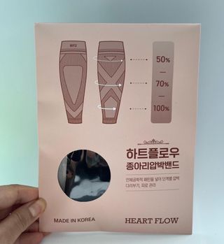 하트플로우 종아리 압박 밴드 스타킹 — 3점을 준 리뷰어가 2022년 9월 올린 사용 사진