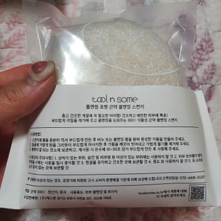 곽소정님이 올린 리뷰 사진 3