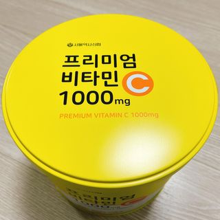 서울약사신협 프리미엄비타민C1000_2.5G x 100포 — 4.5점을 준 리뷰어가 2021년 1월 올린 사용 사진