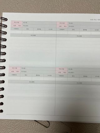 부엉새댁님이 올린 리뷰 사진 2