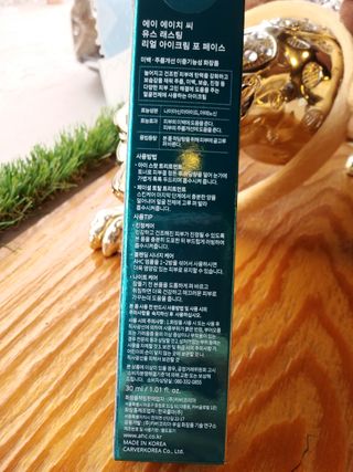 [NEW 탄력유턴 아이크림] AHC 유스 래스팅 리얼 아이크림 포 페이스 — 5점을 준 리뷰어가 2021년 1월 올린 사용 사진