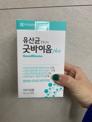 프리마인 유산균 국가지정연구소 선정, 살아있는 생유산균 200억 마리의 힘. 유산균n굿바이옴플러스 — 5점을 준 리뷰어가 2021년 10월 올린 사용 사진