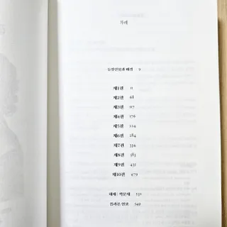 댜밍님이 올린 리뷰 사진 3