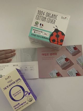 아임오 그날 전 보라지유 100퍼센트 + 아임오 유기농 순면 롱 팬티라이너 20P + 쿠폰북 — 5점을 준 리뷰어가 2021년 7월 올린 사용 사진