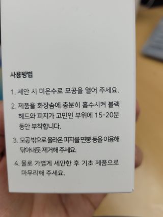 Kkukku님이 올린 리뷰 사진 3