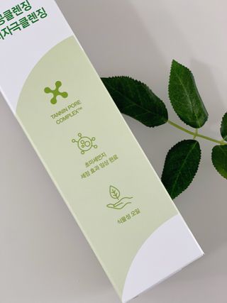 비알티씨 BRTC 안티폴루션 앤 블랙헤드 클렌징오일 300ml — 5점을 준 리뷰어가 2022년 12월 올린 사용 사진