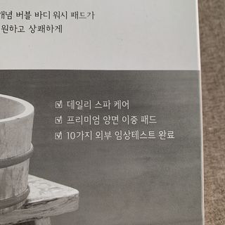 니니닝님이 올린 리뷰 사진 1