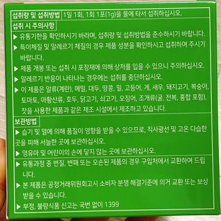 냐냐님이 올린 리뷰 사진 4