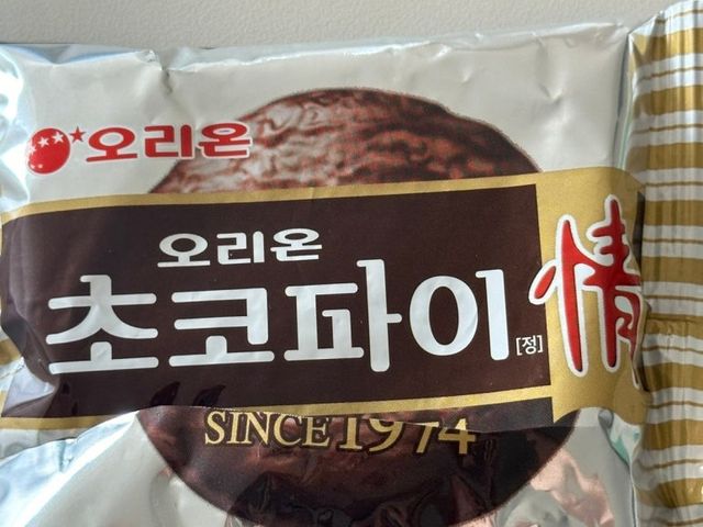 초코파이 정 리뷰 사진