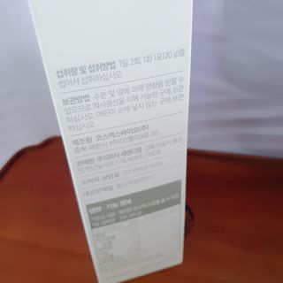 아므_이너뷰티 아므 젤리 컷 그린 씨드 10개입 — 5점을 준 리뷰어가 2021년 3월 올린 사용 사진