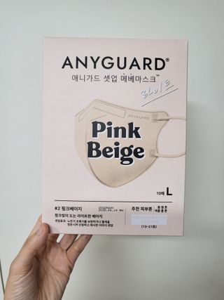 [애니가드] 셋업 메베마스크라이트  (대형 4컬러 + 중형 4컬러) — 5점을 준 리뷰어가 2022년 7월 올린 사용 사진