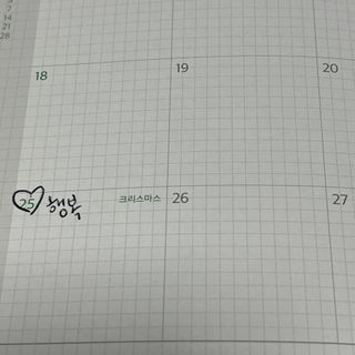 리훈 2023년 아이라이크 모눈 다이어리 미니달력 세트 — 5점을 준 리뷰어가 2022년 12월 올린 사용 사진