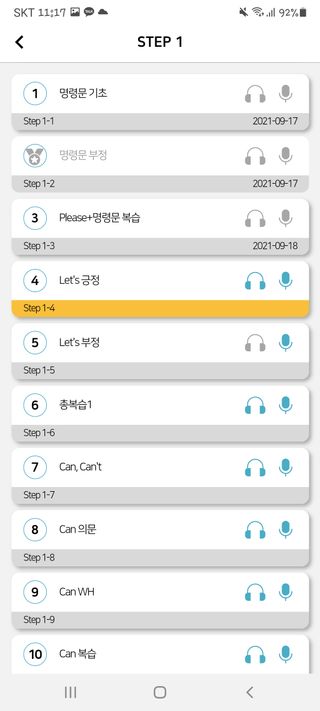 앵쥬님이 올린 리뷰 사진 2