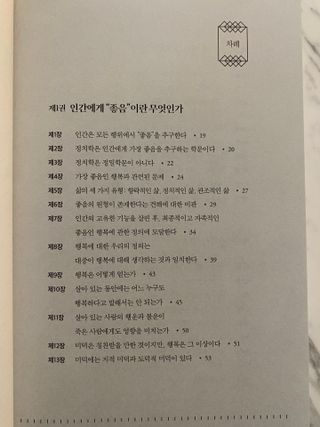 박경선님이 올린 리뷰 사진 4